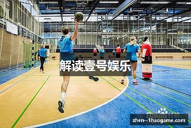 **运动会展策划**